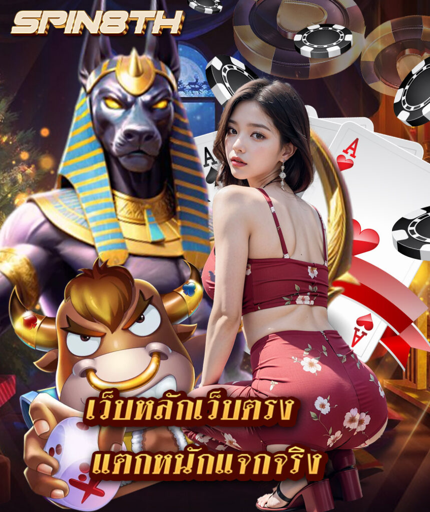 spin8th bet